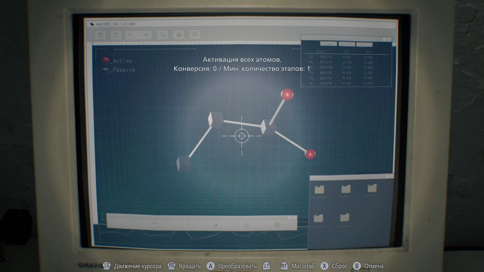 Resident Evil Requiem - геймплей игры Windows